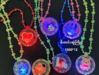 1500-12 မီးလင်းဆွဲကြိုး