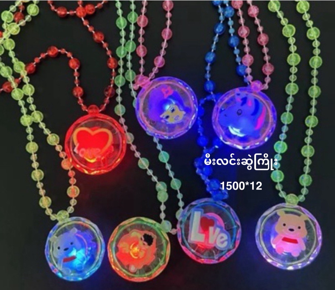 1500-12