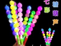 2626-22 အကင်ချောင်း