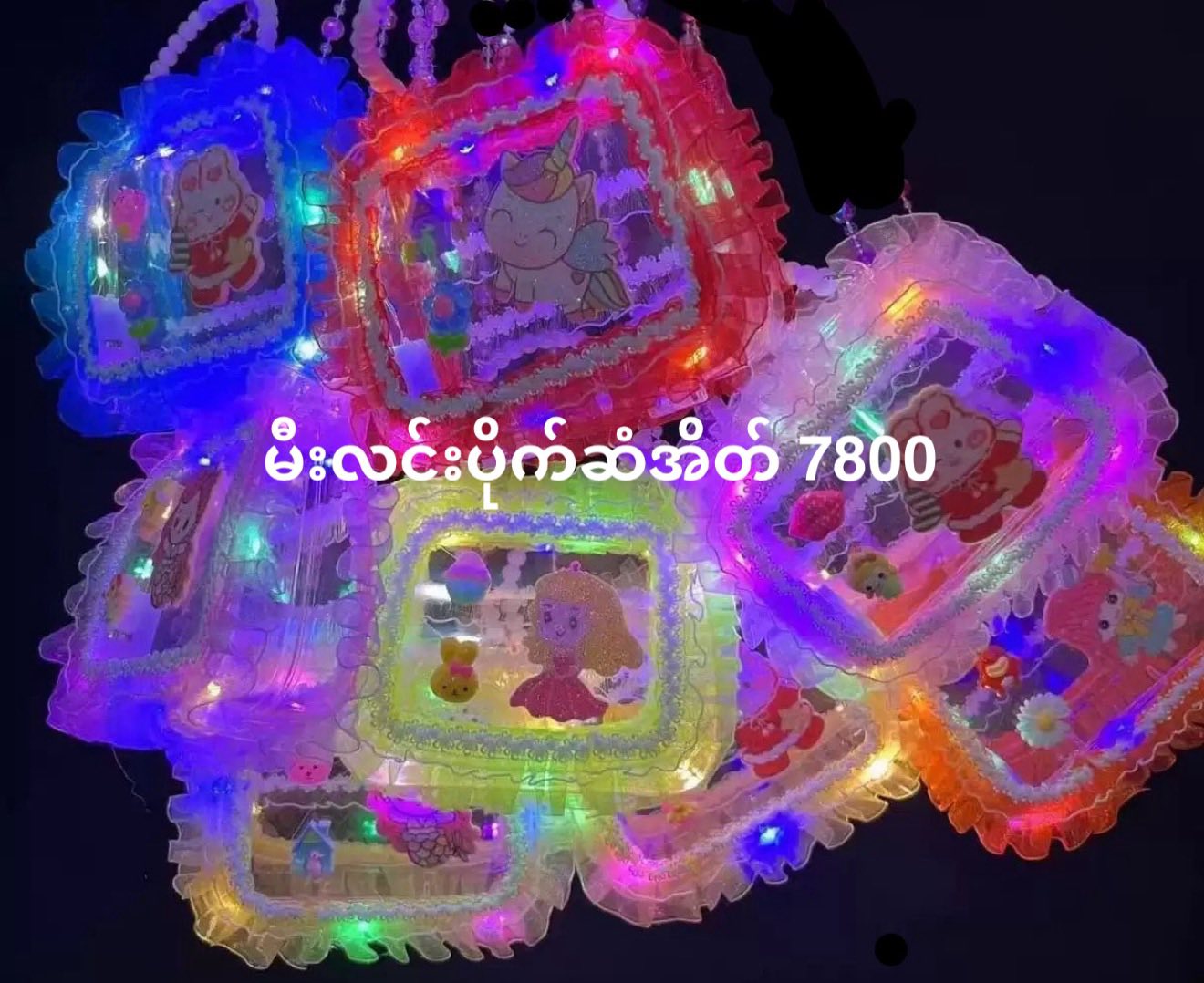7800