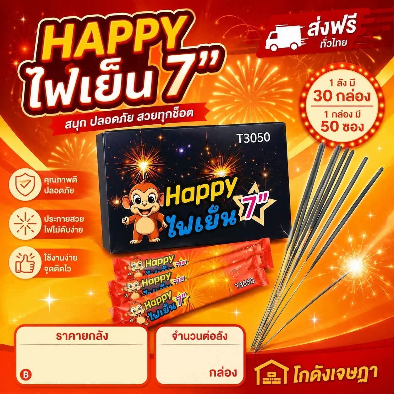 ၄၀၀ ပါမီးပန်းချောင်း